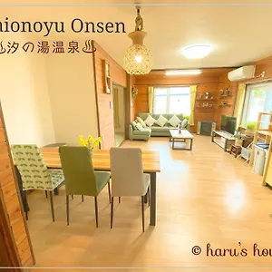 別荘 Shionoyu Onsen 汐の湯 モール温泉付き, 白老町